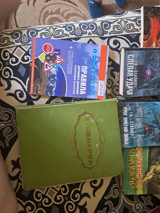 Продам книги срочно