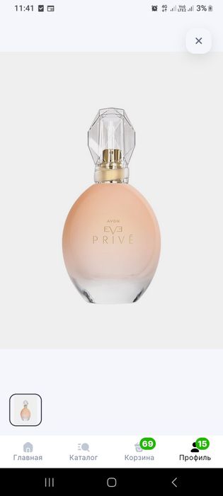 Продам духи Эйвон