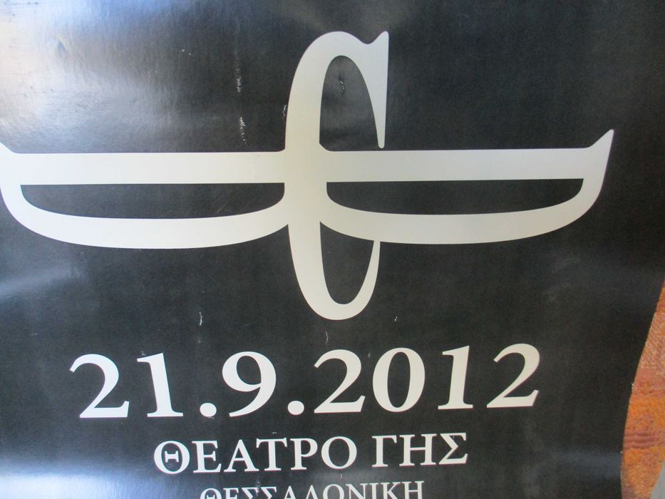 Плакат от концерт на Dead Can Dance в Гърция през 2012 г.