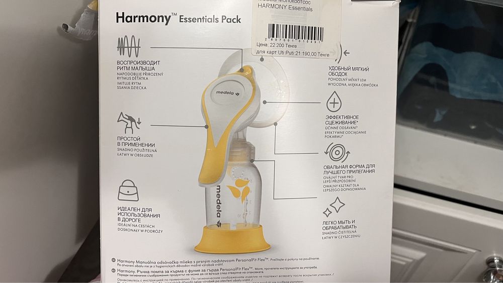 Продам молокоотсос Medela