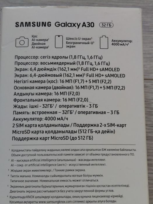 Продается смартфон