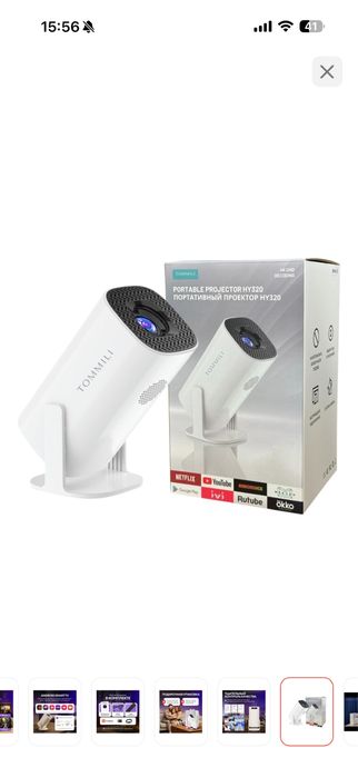 Продаю Проектор TOMMILI HY320 в черном цвете