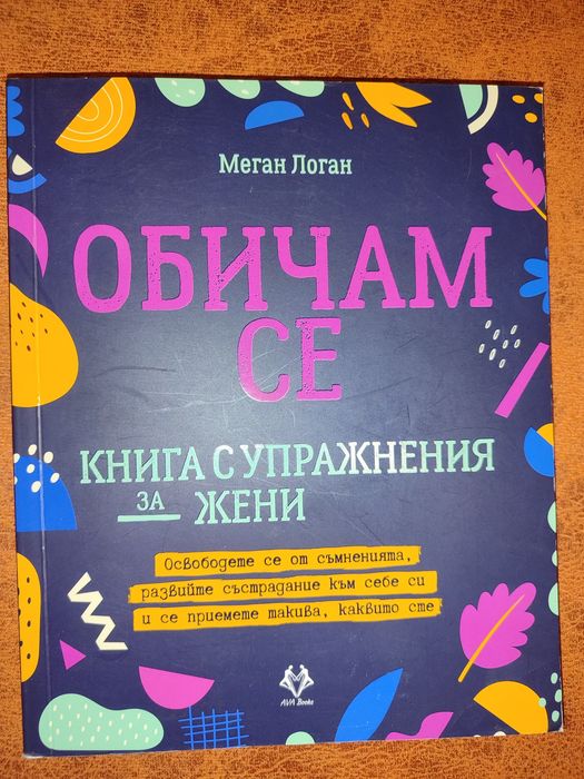 Книги в отлично състояние