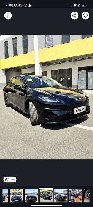 GAC Другая 2026 — 2