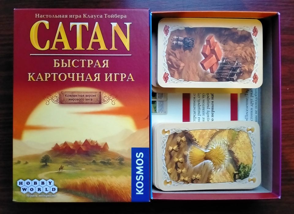 Настольные карточные игры