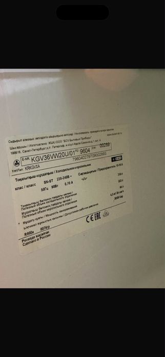 Холодильник от бош