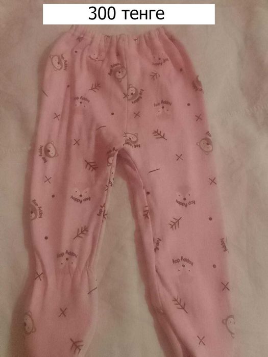 в хорошём состоянием