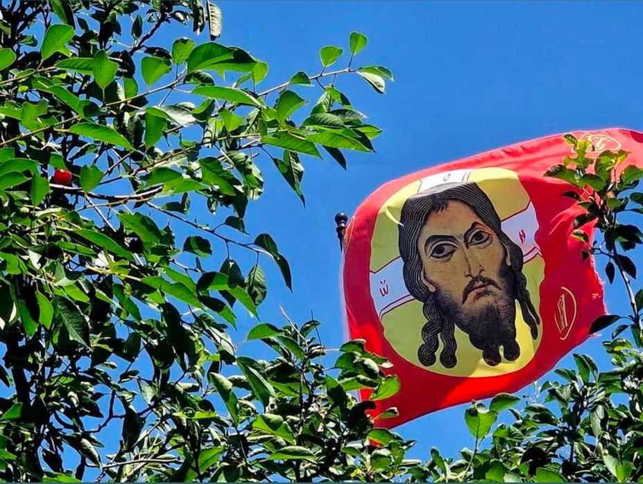 Steag Ortodox + Mahrama Domnului Hristos