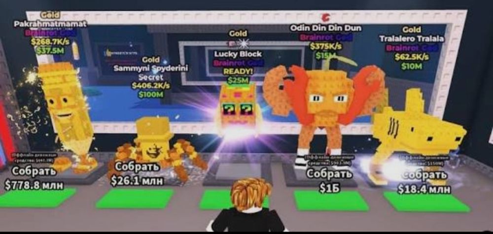 Брайнроты,есть редкие.