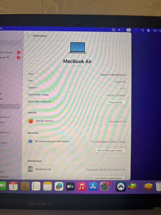 MacBook Air m1 чип