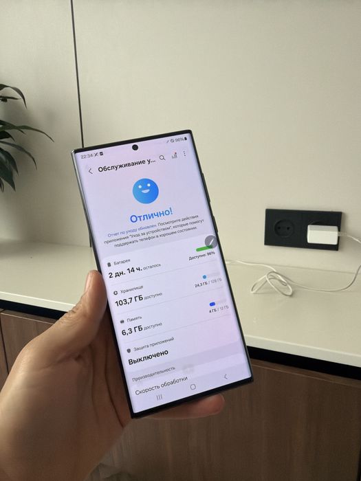 Самсунг Галакси С22ультра 128гб