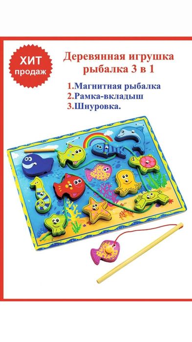 Развивающие игрушки