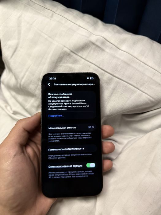 Продам iPhone 13 Pro 128GB