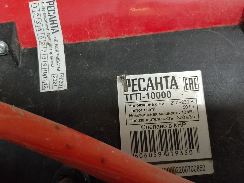 Продам пушка на натежной
