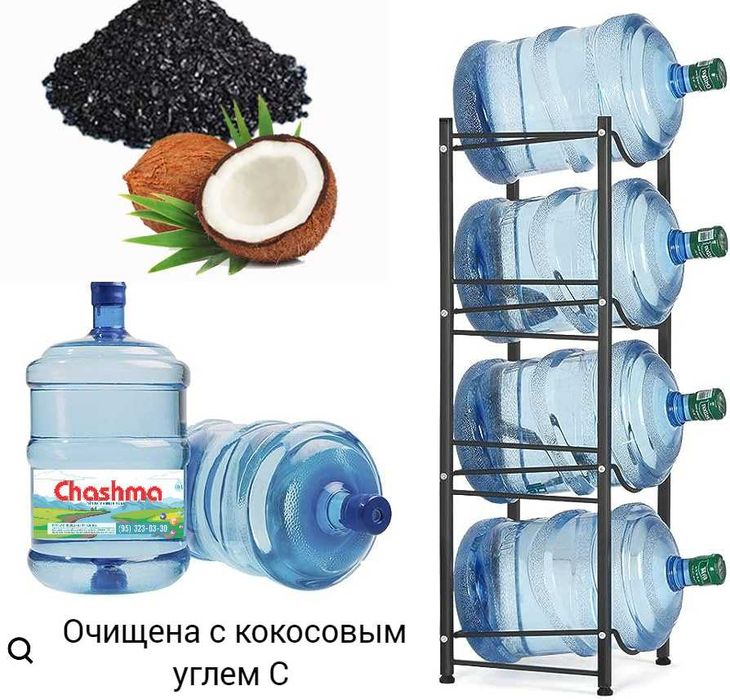 Сув кокос кумири (С) билан тозаланган 18.9 литр кулер учун