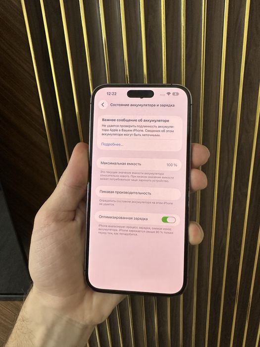 Iphone 14 Pro Max 256 Айфон 14 Про Макс 256