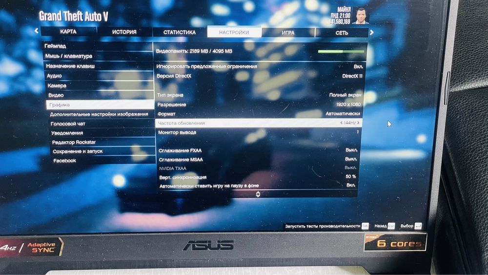 Assalomu alaykum srochna sotiladi Asus 144hz 512gb