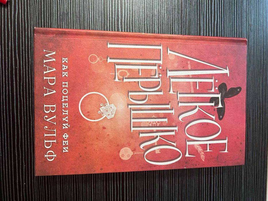 Продаю книги из личной библиотеки.