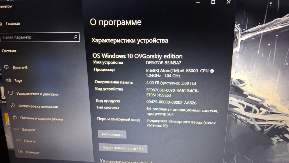 Ноутбук Asus Идеал