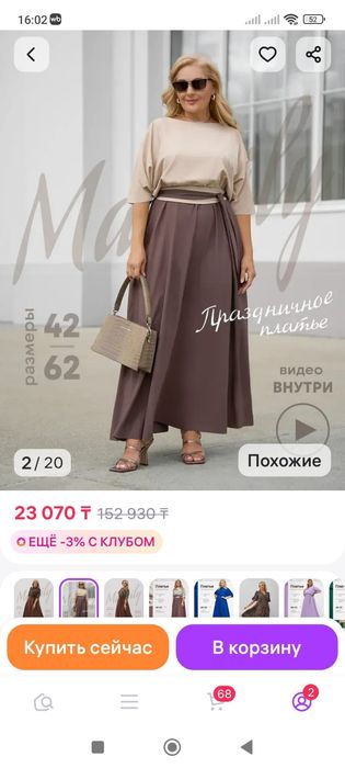Продам платья в отличном состоянии