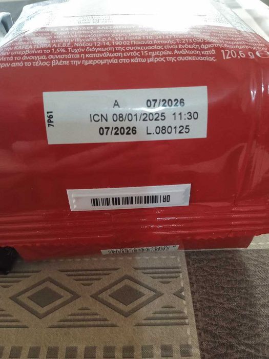 Продам элитный европейский сорт кофе ILLY