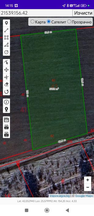 Продавам земеделска земя