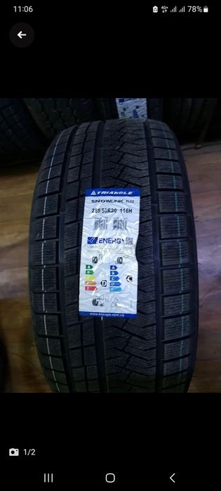 Зимняя резина TRIANGLE 285×50×20