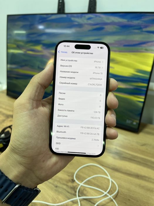 Телефон iPhone 15