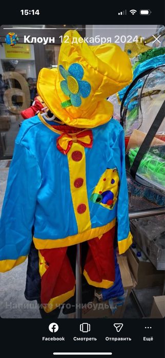 Детакие костюмы