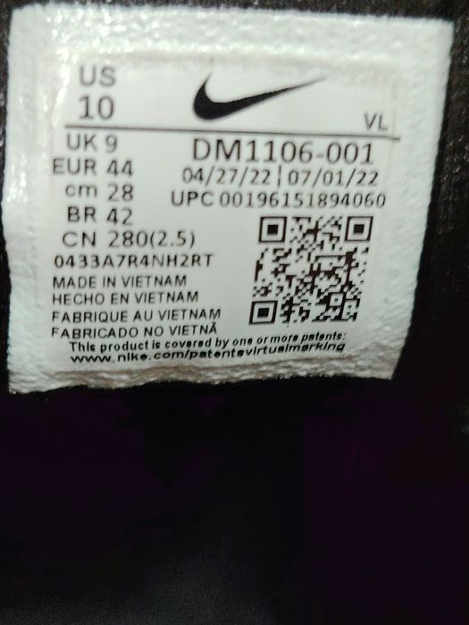 Nike winflo shield(gore-tex)