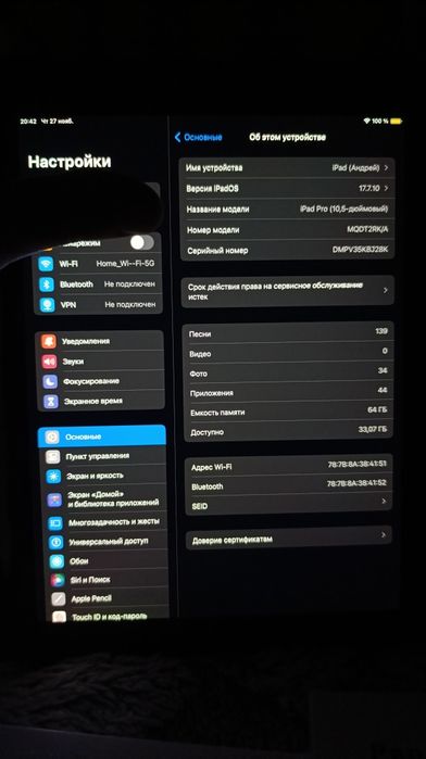iPad Pro 10,5" + Apple Pencil