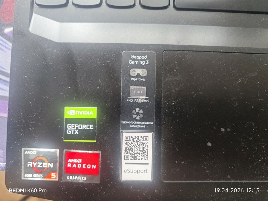 Ноутбук Lenovo Ideapad gaming 3