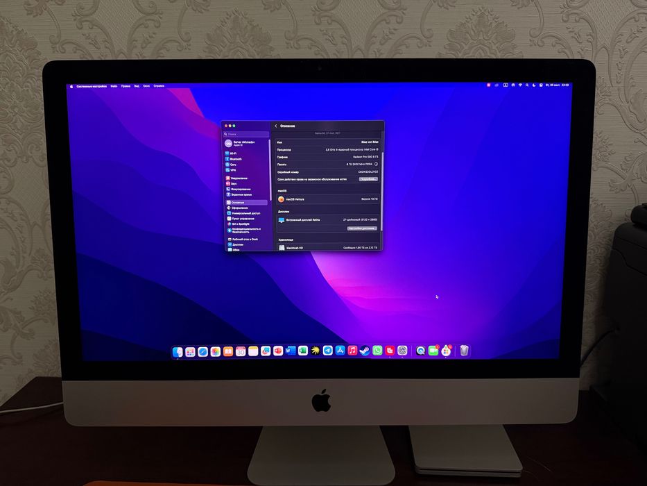 IMac 2017 года /27-inch/Retina 5K/8ГБ/2ТБ/intel core i5