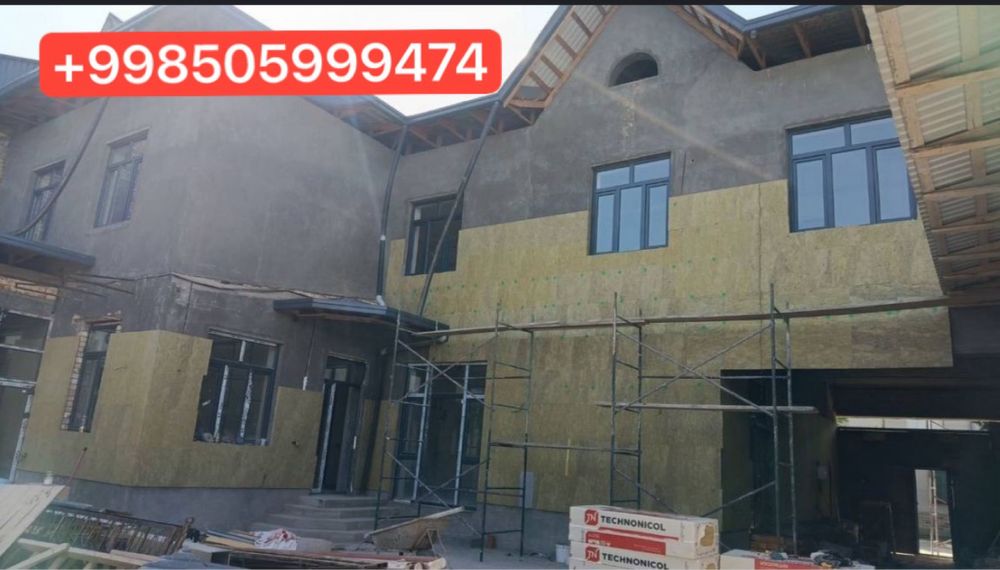 Базалт, Утипление, мансард минеральная вата Теплый дом лубой обект