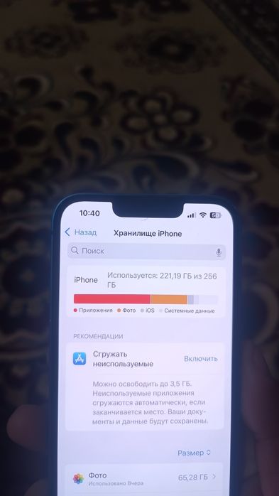 IPhone 13 256 karobka dakumet bor