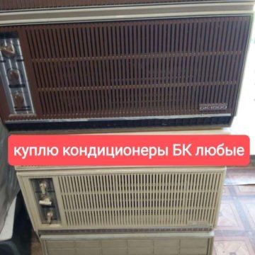 Прием металлалом