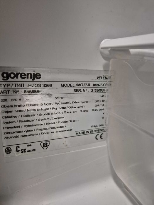 Фризер Горение К337