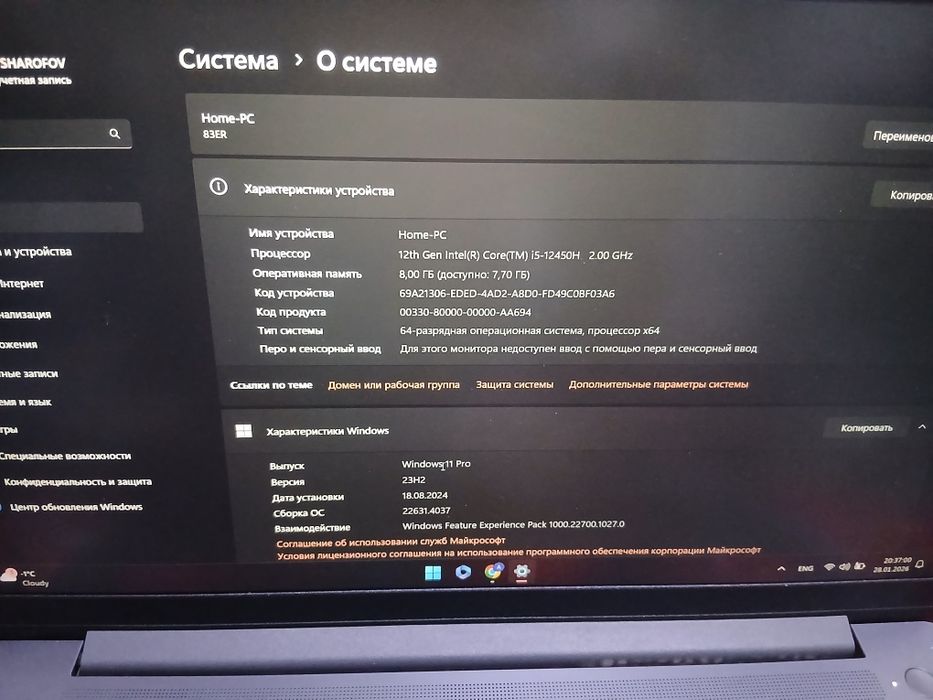 Lenovo i5 12450H ddr4 8gb 512 gb m.2