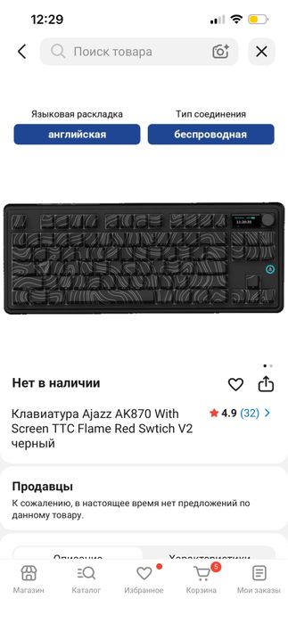 Игровой компьютер rtx4070 12gb
