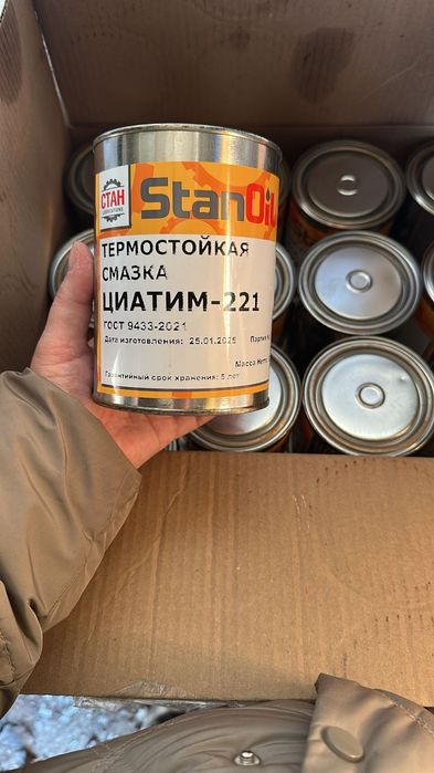 Циатим 221 смазка