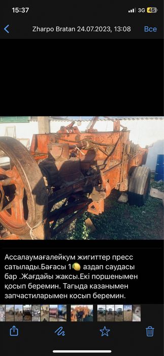 Киргизстан прес.