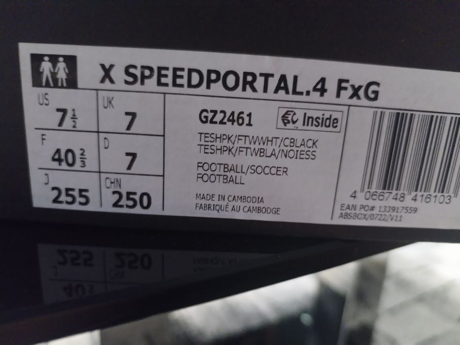 Нови бутонки адидас