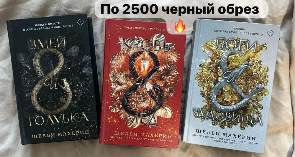 Продам книги в хорошем качестве
