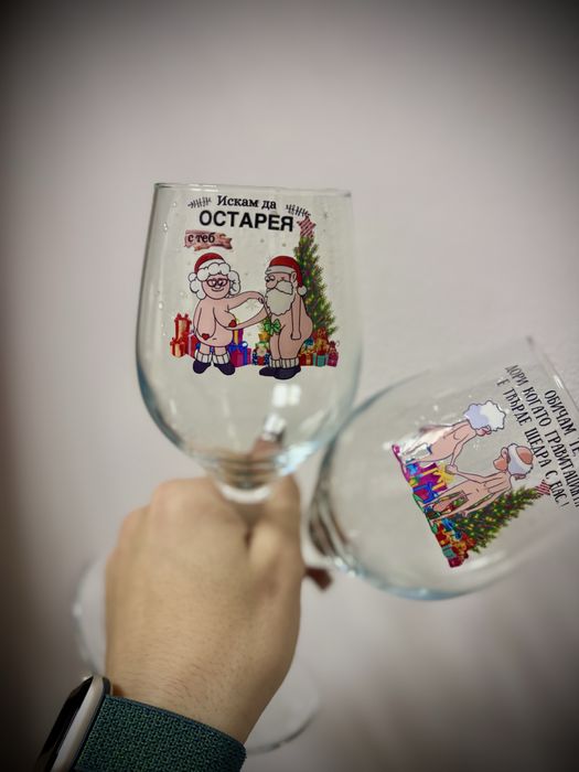 Хумористични чаши