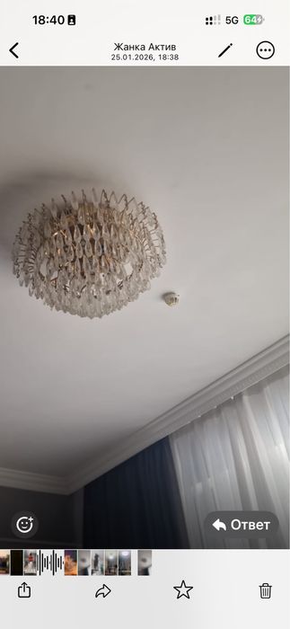 Люстра 2 шт одинаковых