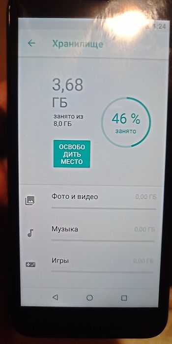 Телефон рабочий 2018г