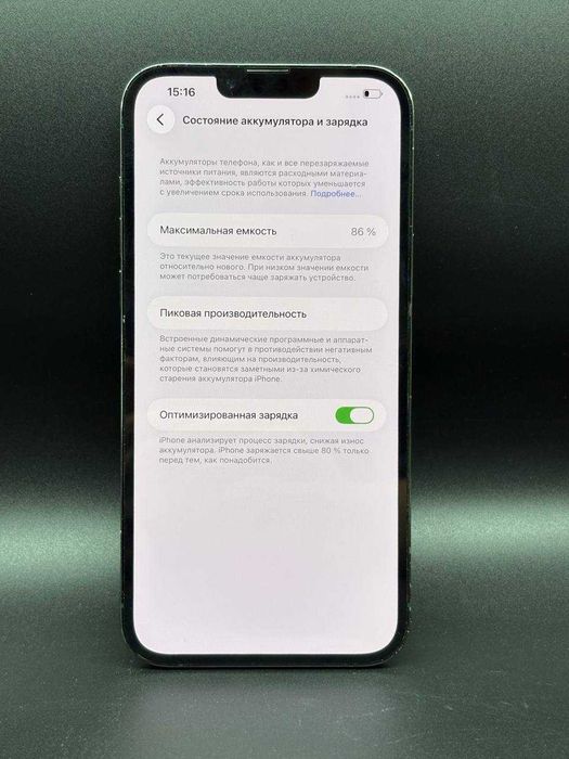 Apple iPhone 13 Pro Max 128 GB