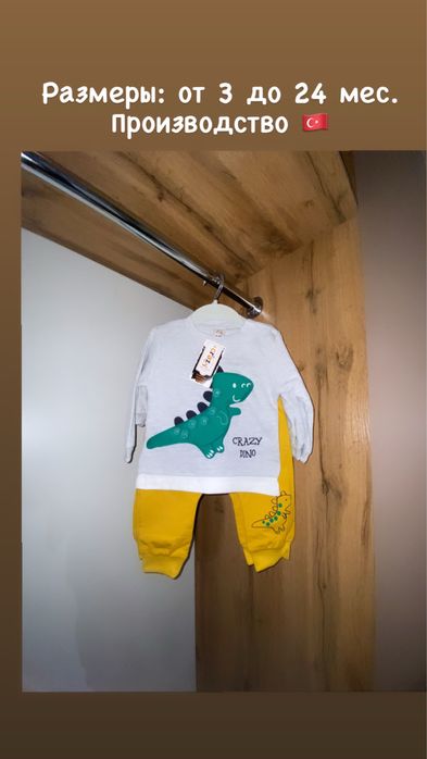 детская одежда распродажа