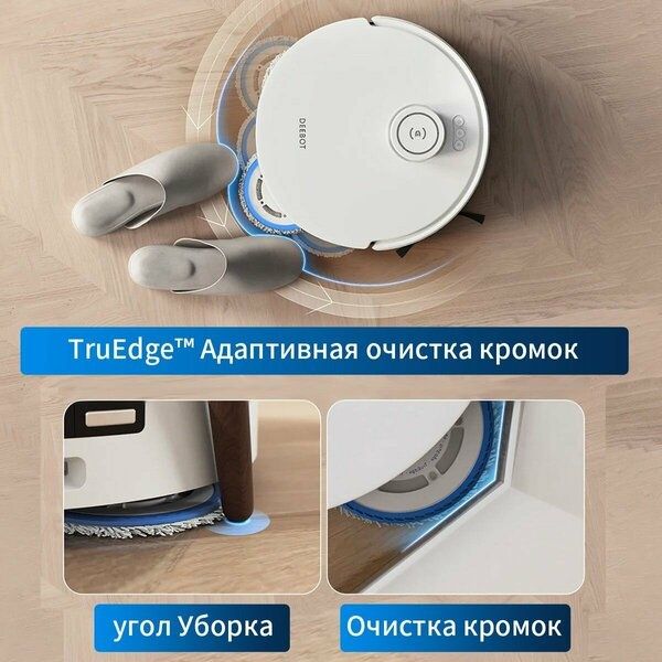 Робот-пылесос со станцией самоочистки ECOVACS DEEBOT T30 PRO OMNI EU