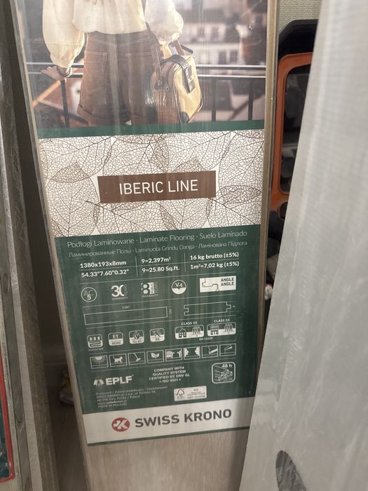 Ламинат 2 упаковки